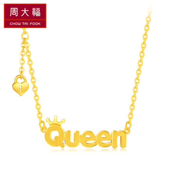 周大福（CHOW TAI FOOK）黃金項鏈5.1-10克，約7-8.5克