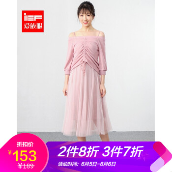 優(yōu)雅露肩連衣裙，打造性感女神