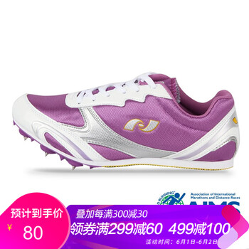 排名,海爾斯,排行榜,跑步,跑步,海爾斯,推薦