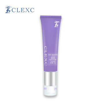 克萊氏（CLEXC）乳液/面霜滋潤(rùn)，保濕，提亮膚色