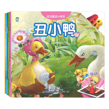 繪本書3-6歲