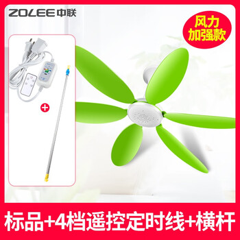 中聯（ZOLEE） FG13-42 電風扇