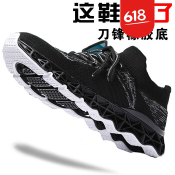 透氣運(yùn)動(dòng)男鞋，讓你的健康更舒適