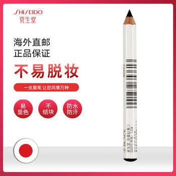 六角眉筆色號