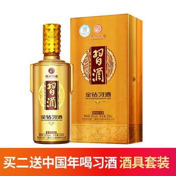 茅臺(tái)金醬習(xí)酒