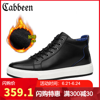卡賓（CABBEEN）男士黑色加絨 40