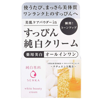 資生堂（Shiseido）潔面乳 100g