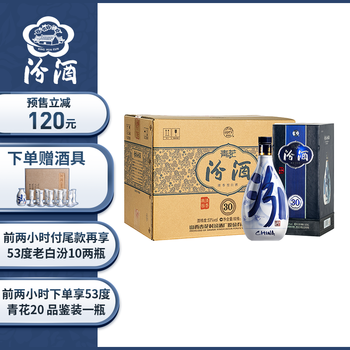 怎么樣,杏花村,杏花村,汾酒,汾酒,清香,清香