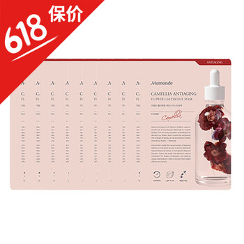 韓國抗皺緊致面膜