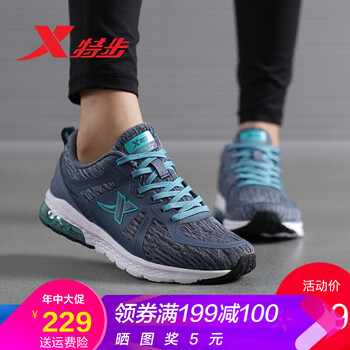 舒適跑鞋，讓你的運(yùn)動(dòng)更簡(jiǎn)單