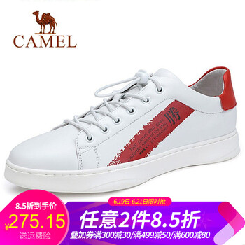 駱駝（CAMEL）男士A912168680  白色 38