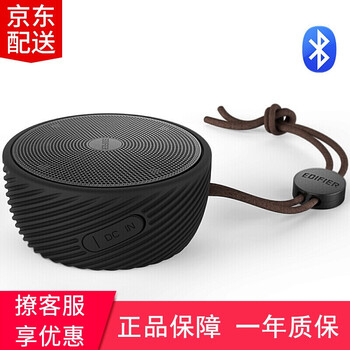 漫步者新品音響