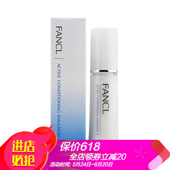 花香型脫毛儀，讓肌膚不再干燥