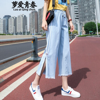 蘿愛青春 高腰 闊腿褲 女 七分褲 牛仔褲