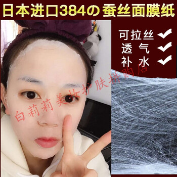 排名,排行榜,春天,推薦,柏詩,面膜,面膜,柏詩,春天