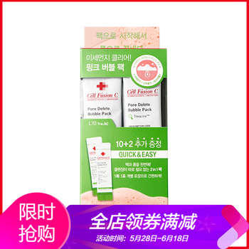 cell,cell,怎么樣,韓國,韓國,面膜,面膜