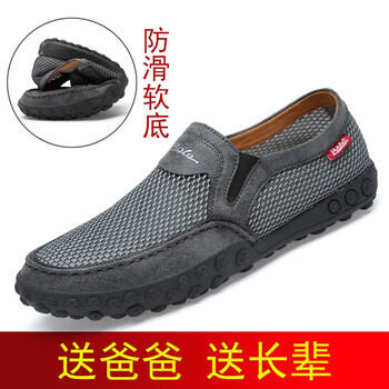 勃樂（Bole）男士灰色 42