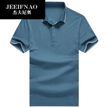 杰夫尼奧（JEEIFNAO） 長袖 男士T恤 粉杉綠 