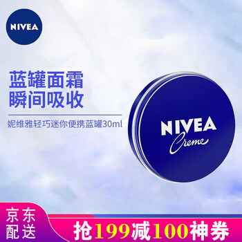 nivea,nivea,��ô��