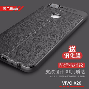 純彩（purecolor） x20 手機(jī)殼/保護(hù)套
