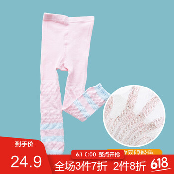 kanz,kanz,九分,排名,女童,女童,九分,褲排行榜,推薦