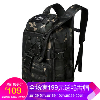 軍迷男包