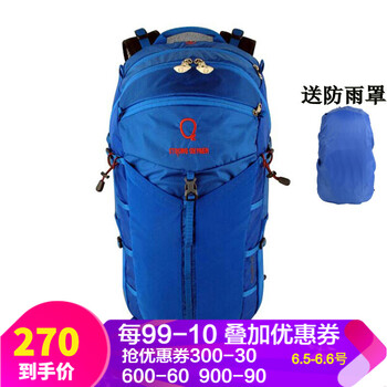 強(qiáng)氧36登山包