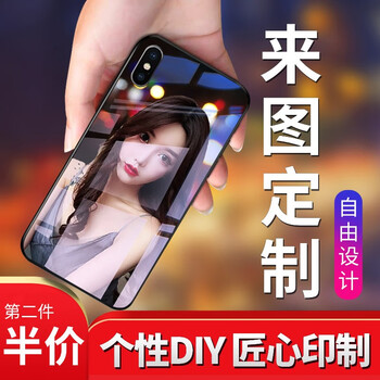 蒙艾仕 蘋果x 手機(jī)殼/保護(hù)套
