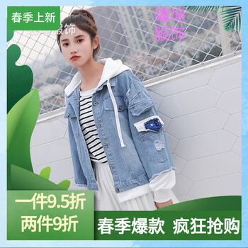 時尚短外套，潮男出街的搭配利器