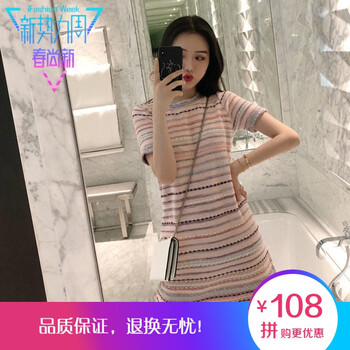 條紋連衣裙，拯救你的臉