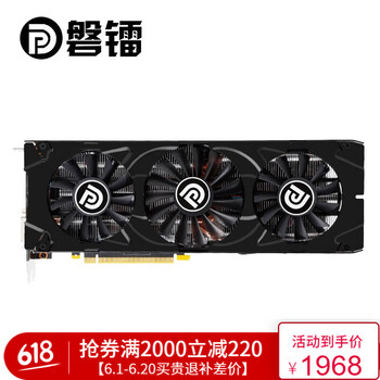 磐鐳 GTX1070 8G 顯卡