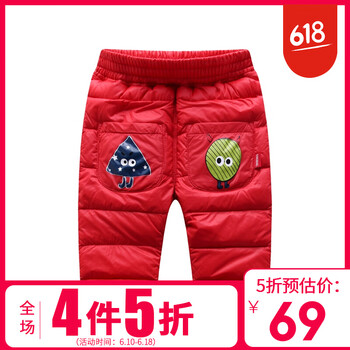 singbail童裝羽絨褲