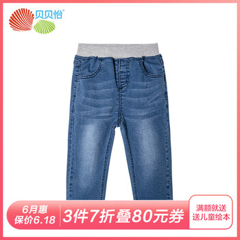 牛仔褲貝貝怡