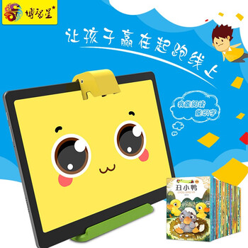 平板電腦，辦公娛樂兩不誤