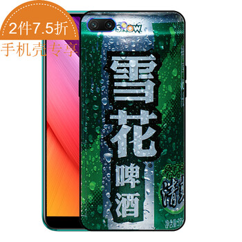 適合女生的時(shí)尚手機(jī)殼