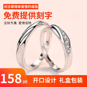 張萬寶戒指925銀，s925