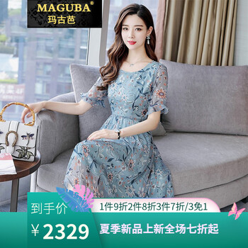 瑪古芭（MAGUBA） 碎花 印花 連衣裙