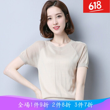 法孚（FARRFROO） 鏤空 短袖 T恤 女 