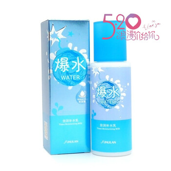 倍潤bb霜