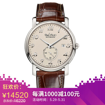 萬表,怎么樣,萬表,網(wǎng)柏,網(wǎng)柏