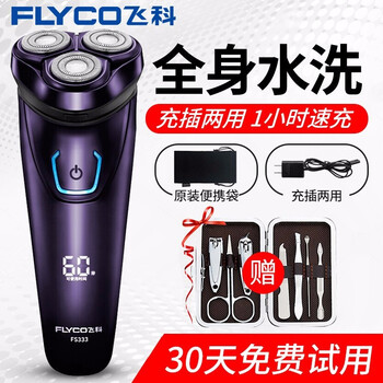 飛科fs333