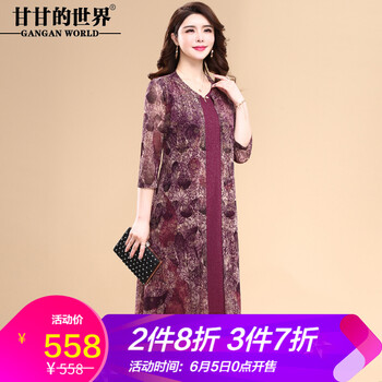 網(wǎng)紗鉛筆裙