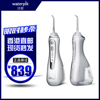 健康口腔護(hù)理，從一款電動牙刷