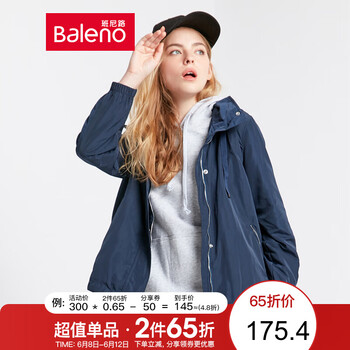 班尼路（Baleno） 連帽 長袖 女 短外套 口袋