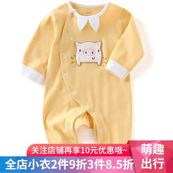 麥拉貝拉嬰兒衣服