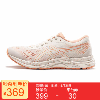 亞瑟士（asics）跑步鞋白色/淺褐色 35.5