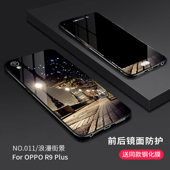 優(yōu)亞勒（YOUYALE） oppor9 手機(jī)殼/保護(hù)套
