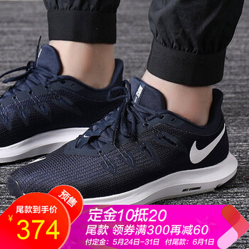 nike,nike,男鞋,怎么樣,耐克,耐克,男鞋,飛線,飛線