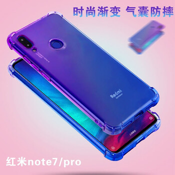 6手機殼漸變