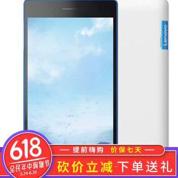 聯(lián)想16g手機